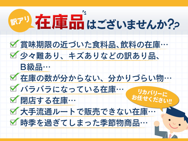 メイン