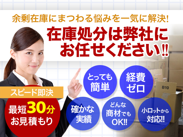 メイン